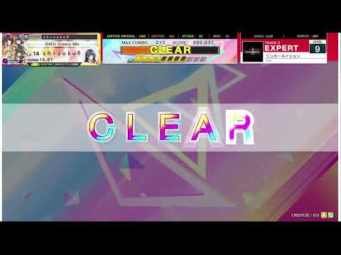 2024_10_18 CHUNITHM LUMINOUS PLUS外部出力2