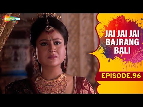 बाल हनुमान मदन ऋषि को जंगल मे ढूढने चले गए | Jai Jai Jai Bajrang Bali | Full Episode 96 |Bal Hanuman