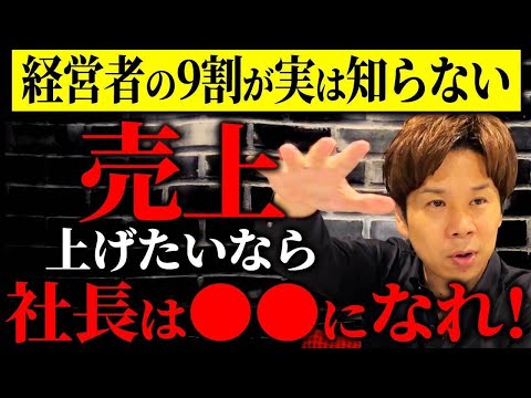 中小企業こそ必ず取り入れてほしい経営戦略はこれ！意外と知らないメリットについてもお話しします！