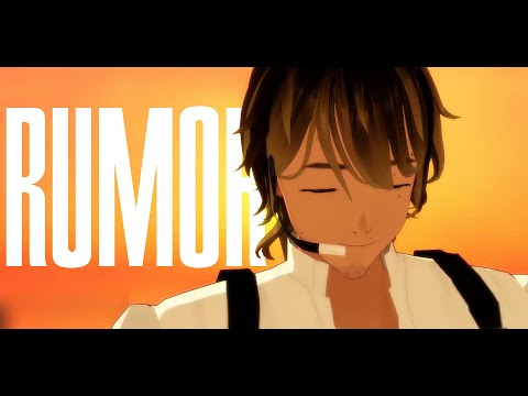 [UTAU MMD] ルーマー / Rumor [ REIN ]