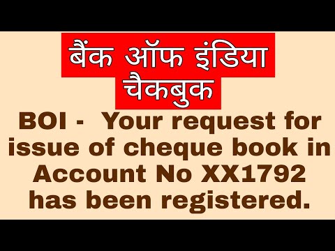 boi cheque book apply form | boi cheque book application form | boi cheque book apply form online