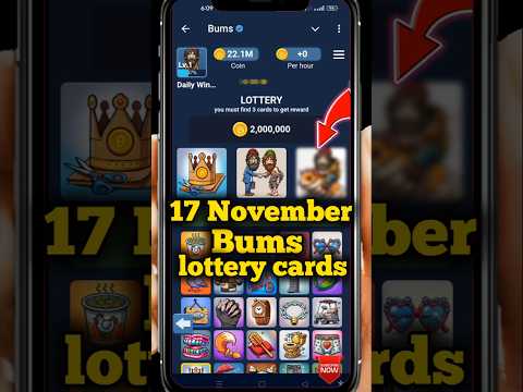 Bums lottery cards today 17 November| Bums Daily Lottery Cards | Bums combo cards today #bumslottery