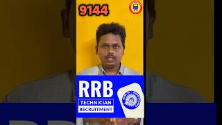 RRB Technician Notification 2024