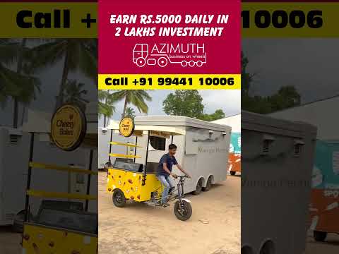 Rs.2 லட்சம் முதலீட்டில் தினமும் Rs.5000 வருமானம் Customized Battery Cycles for Street food business