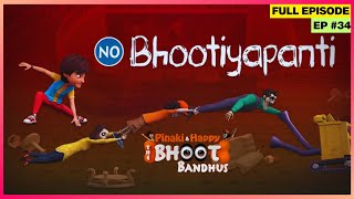 Pinaki and Happy - Bhoot Bandhus | Full Episode | बिना Bhootiya Powers के घर के काम कैसे करेंगे? 🧹👻