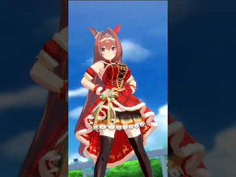 【ウマ娘】クリスマスダイワスカーレットのかわいい勝利演出＆固有演出