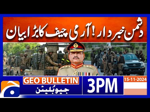 Army Chief Big Statement  | Geo news 3 PM Bulletin |15 November 2024