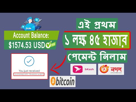 $1533 USD Payments Proof || Earn money online for free || Earn money online bd #Mahabub_tech_ytb