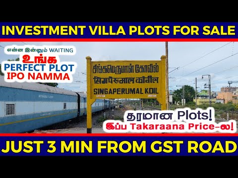 Singaperumal Koil Land For Sale #realestate #property #plot