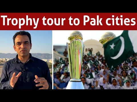 What does it mean by Champions Trophy reaches Pakistan