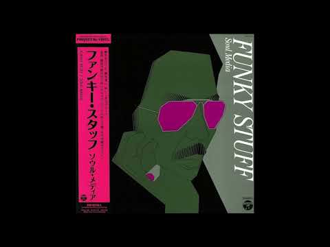 70's Japanese Jazz Funk & Soul Mix