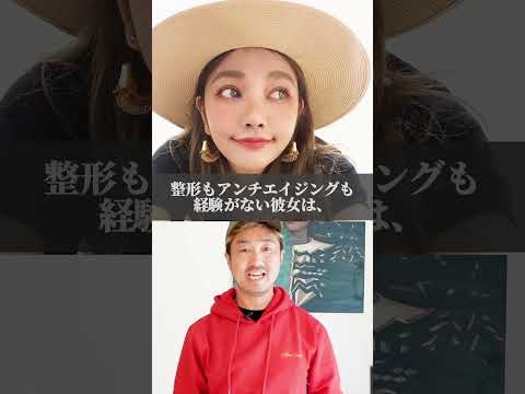 世界で最もユニークな女性3選