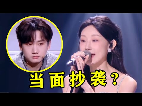 当导师面唱“抄袭歌曲”？汪苏泷一秒识破，网友：又一个不要命的