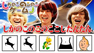 【フル】『しかのこのこのここしたんたん』で視力検査！10回連続正解するまで終われま10