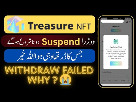 🔥 Treasure NFT Withdrawal Suspended? | Application Failed Issue Explained | 🙏 اللہ خیر کرے