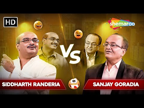 Gujjubhai E Gaam Gajavyu & Mrs Ne Mathe Besadi Ne Rakho | Siddharth Randeria VS Sanjay Goradia