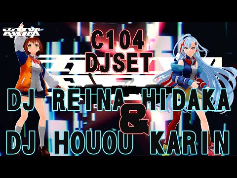 【#電音部4thLIVE 開催記念】DEN-ON-BU REINA&KARIN DJ MIX #電音部同時視聴会DAY1