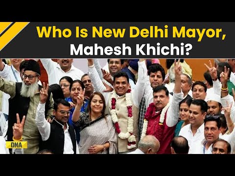 MCD Polls 2024: All About Delhi's Newly Elected Dalit Mayor Mahesh Kumar Khichi | BJP | AAP |