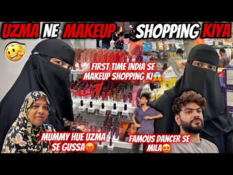 Uzma Ne Kiya Makeup Shopping🥰Mummy Gussa Hogaye Uzma Se😡| Famous Dancer Se Mile😍| Aman’s Family