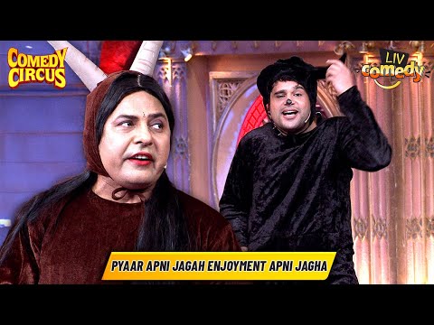 Sudesh कैसे फुलाएगा Krushna का पेट? | Krushna-Sudesh Ki Superhit Jodi