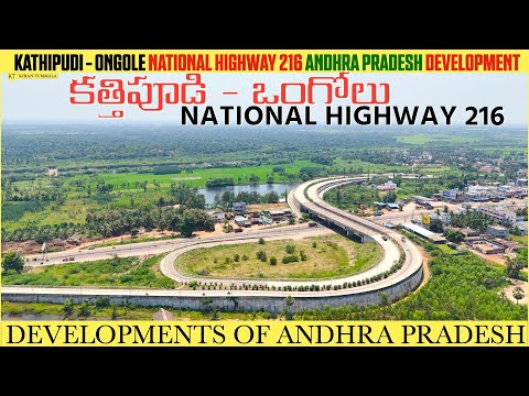 National Highway 216 Kathipudi To Ongole Road Developments Of Andhra Pradesh | Vlog | Kiran Tummala