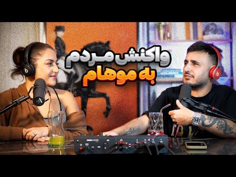 کامنت های سم شما ‌درباره موهام | Roast Me