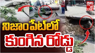 Nizampet Road Damage Live : నిజాంపేట్‌లో కుంగిన రోడ్డు | BIGTV  LIVE