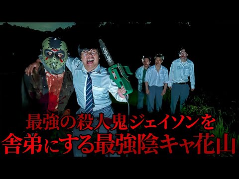 【最強怪物が舎弟に!?】本当は不良なのに陰キャになりすます高校生の日常【コントVol.346】