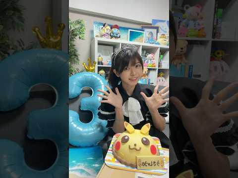 30代も突き進みますっ♡ #誕生日 #626