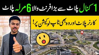 Cheap Commercial Plot For Sale In Islamabad? Cheap Commercial Plots For Sale In Bahria Town?