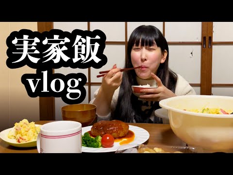 【実家飯】ゆめっちの熊本帰省vlog〜母の手料理がうますぎた