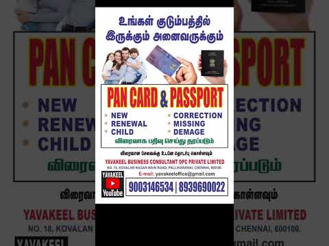 How to Apply for a New PAN Card and Passport: Renewal and Damage Solutions in chennai and tamil nadu