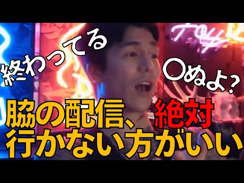 同じイケメンなのに対極な２人【ふぉいがこっち側にきた理由】