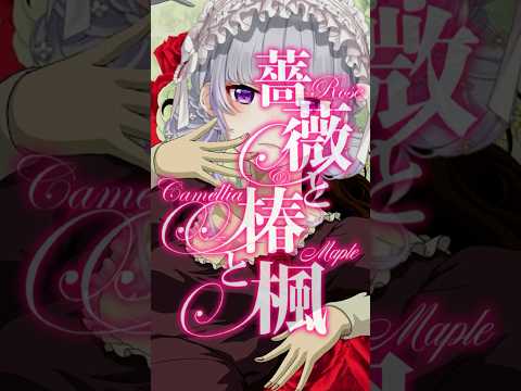 【おビンタ】淑女が命懸けで戦ってみましたわよ。 #shorts