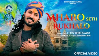 Mharo Seth Rukhalo||Chotu Singh Rawna || CP Joshi || Parmen ||Sanwriya Seth Bhajan||Gadi Ko Dalevar