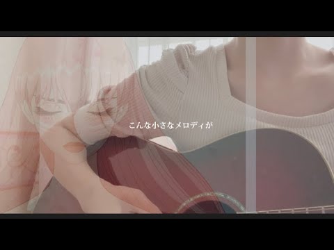 歌よ/Belle