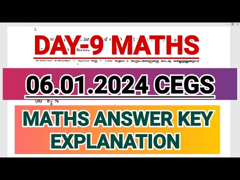 TNPSC COMBINED ENGINEERING SERVICE EXAM MATHS ANSWER