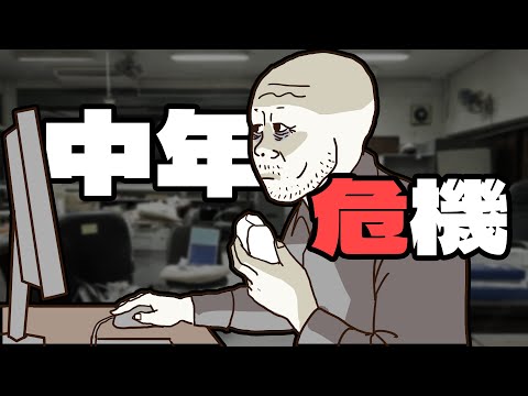 中年猴子的一生