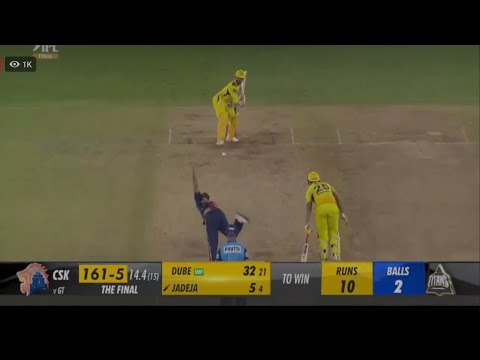 IPL 2023 Final : Chennai super Kings vs Gujarat Titans Last over : CsK  Vs Gt