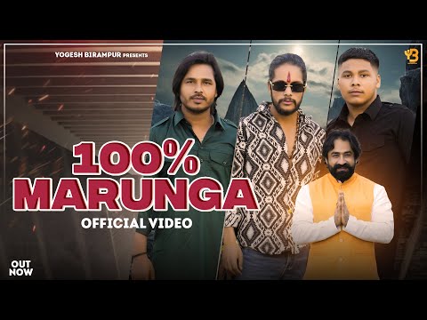 Gyanendra Sardhana - 100% Marunga || Yogesh Birampur || Anup Adhana || New Haryanvi Song 2023