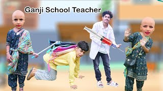 Ganji School Teacher aur  Ganji School Teacher ko Laga Injection | teacher ka atyachar |  MoonVines