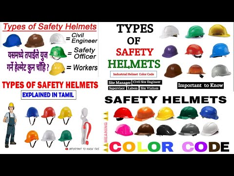 Types of safety Helmet All colors/Complete information about all safety helmets/All types color use