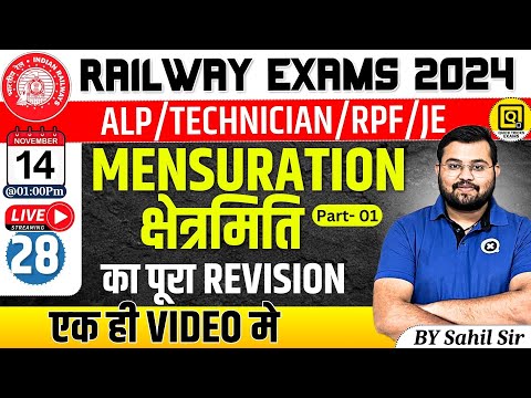 Mensuration Complete Revision |RRB ALP/Technician/JE/RPF 2024 | Mensuration Questions | by Sahil sir