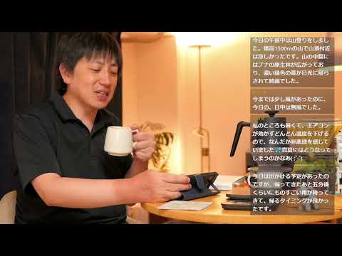 【474】臨床心理士ささかまの「くつろぎタイム」