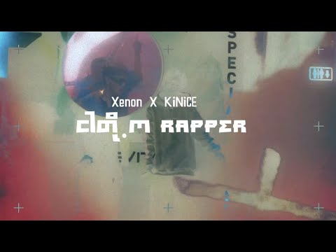 KiNiCE .x. Xenon _ Ngar Doh Ka Rapper [Official Lyrics Video]