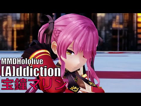 [A]ddiction - 宝鐘マリン #MMDホロライブ