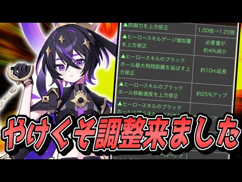 【#コンパス】毎度お馴染みのやけくそアッパー調整がコラプスにも来ました【VOICEVOX実況】