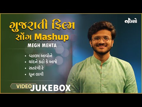 Gujarati Song Mashup | Megh Mehta | Live Jamming 3 | Jalso