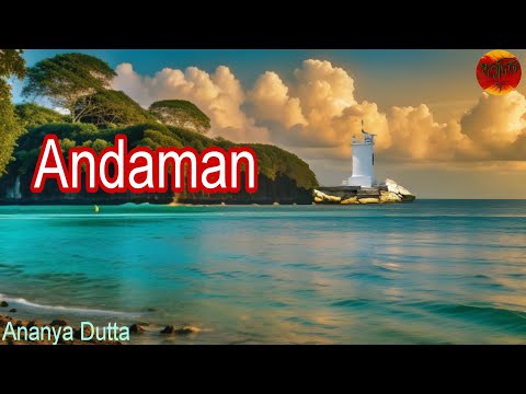 "Exploring Andaman & Nicobar: Scuba Diving, Pristine Beaches & Nature's Paradise"