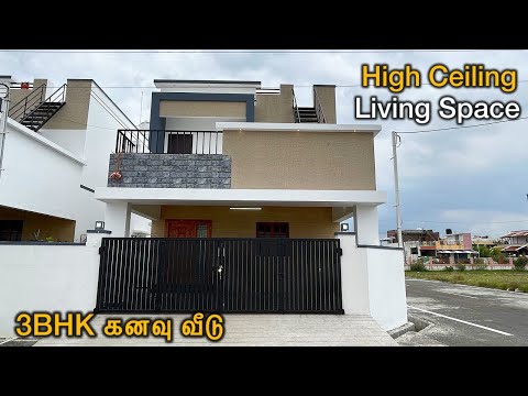 இப்படி ஒ௫ வீட்ட பார்த்தா யா௫க்குதான் பிடிக்காது🔥 High Ceiling Living Space | Epi-1032